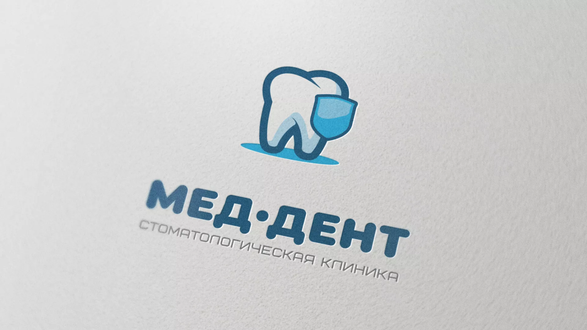 Разработка логотипа стоматологической клиники «МЕД-ДЕНТ» в Камышлове